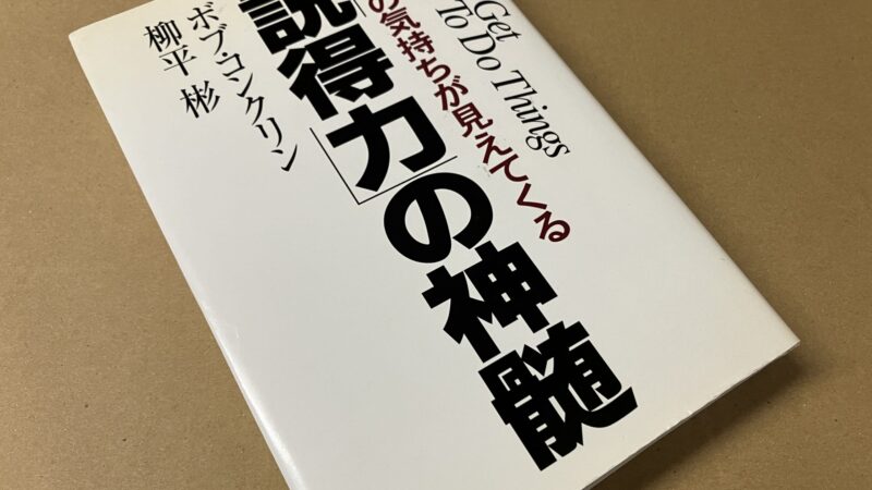 参加者の声A様